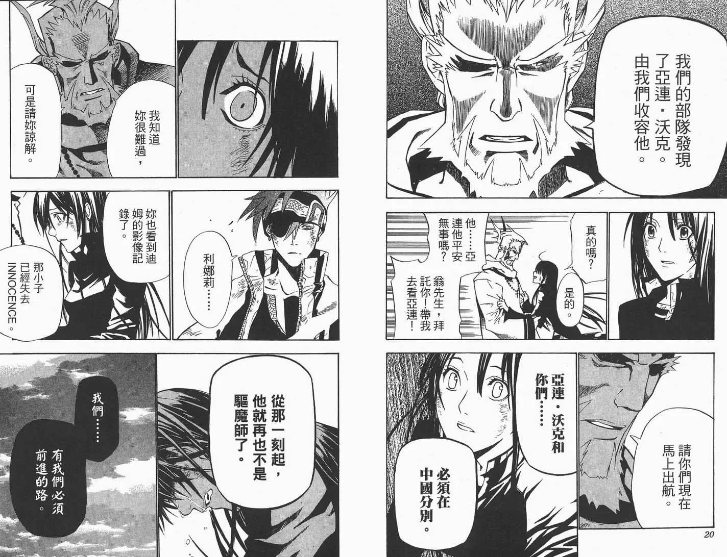 第7卷 第11页