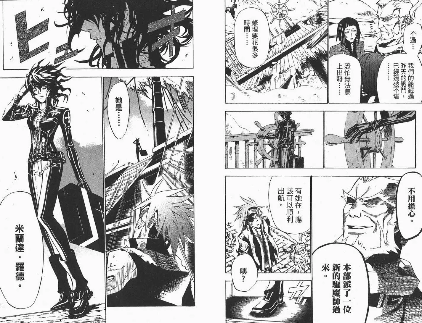 第7卷 第12页