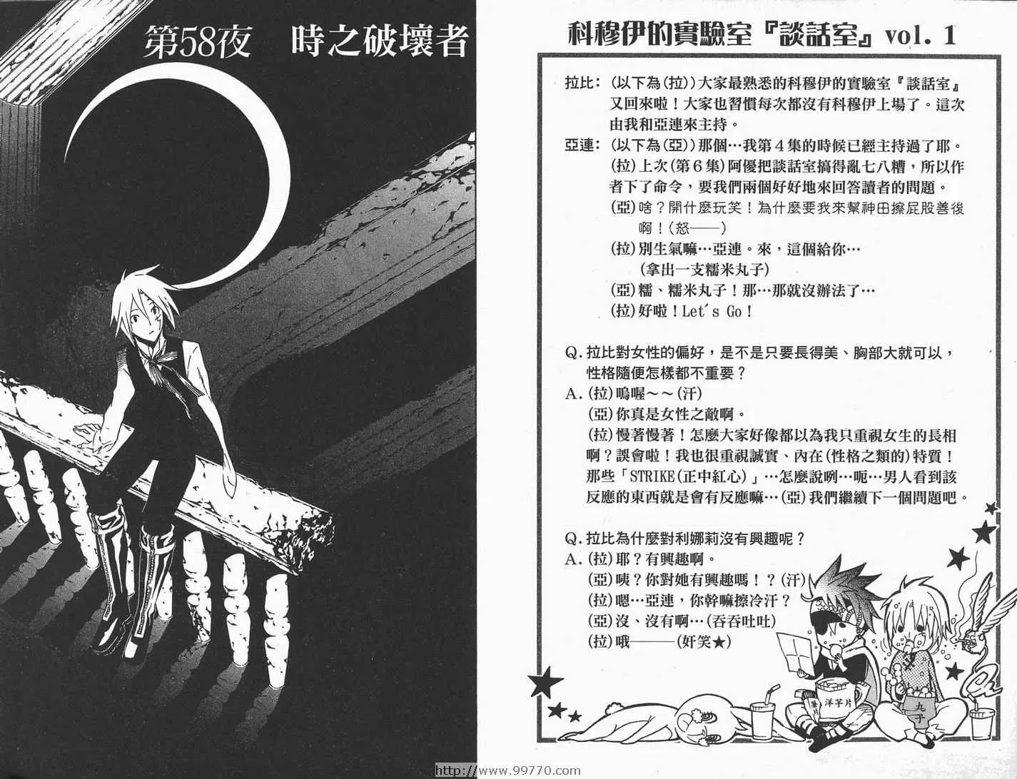 第7卷 第13页