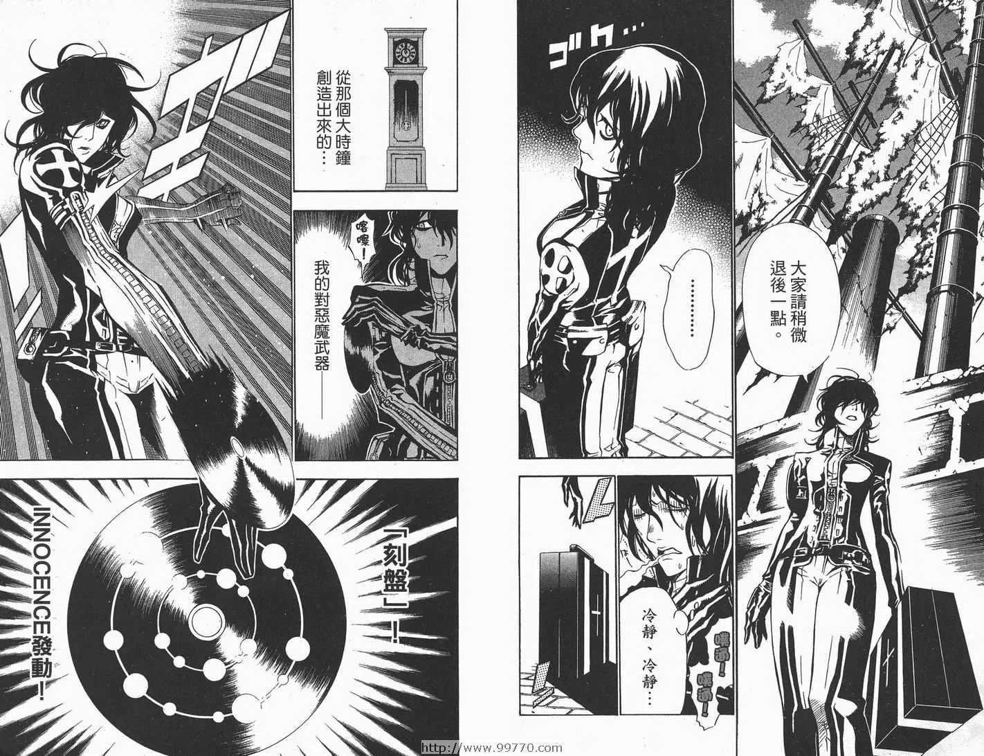 第7卷 第14页