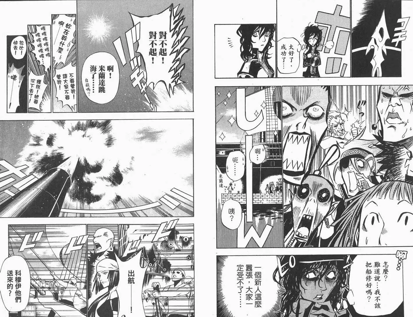 第7卷 第17页