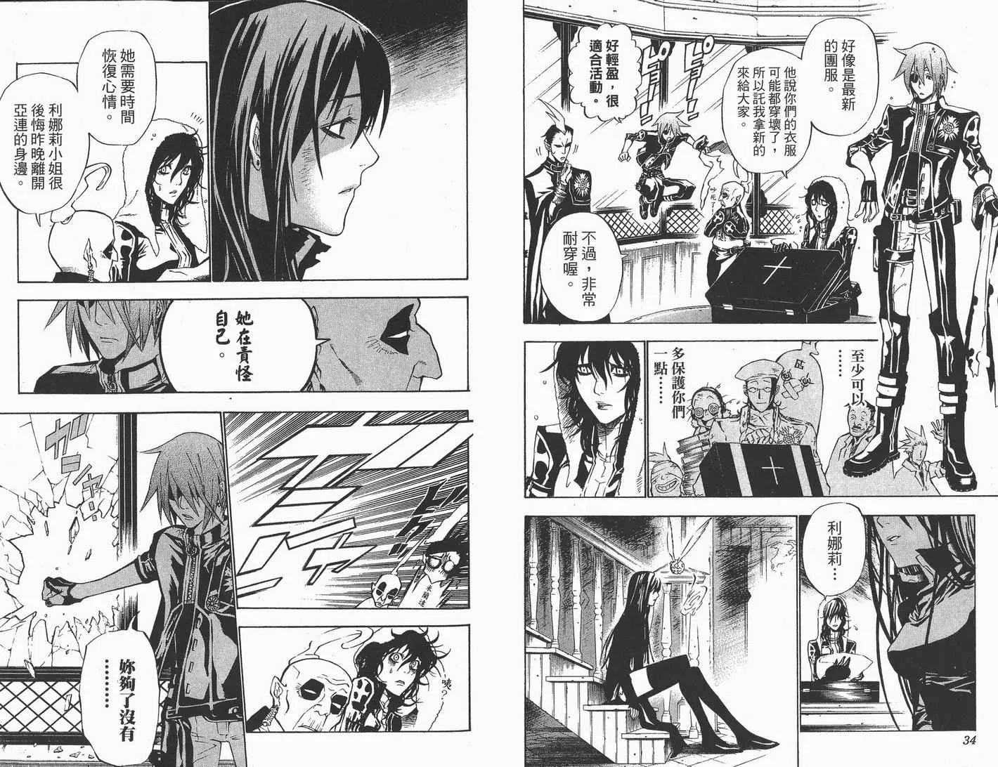 第7卷 第18页