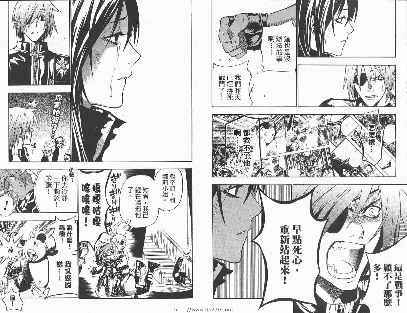 第7卷 第19页