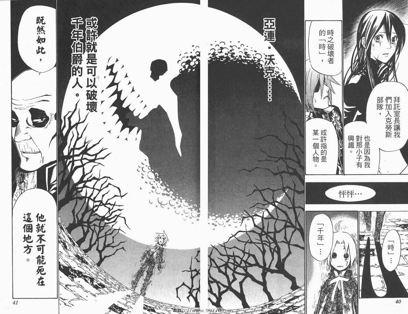 第7卷 第21页