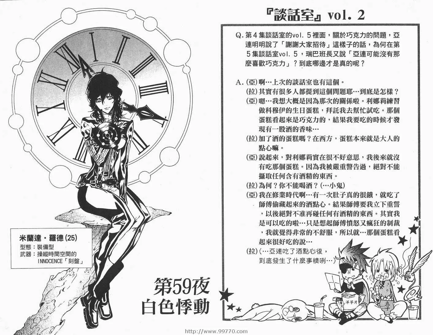 第7卷 第22页