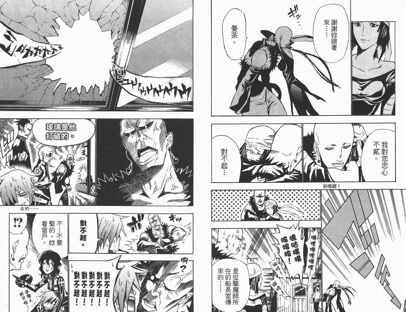 第7卷 第24页