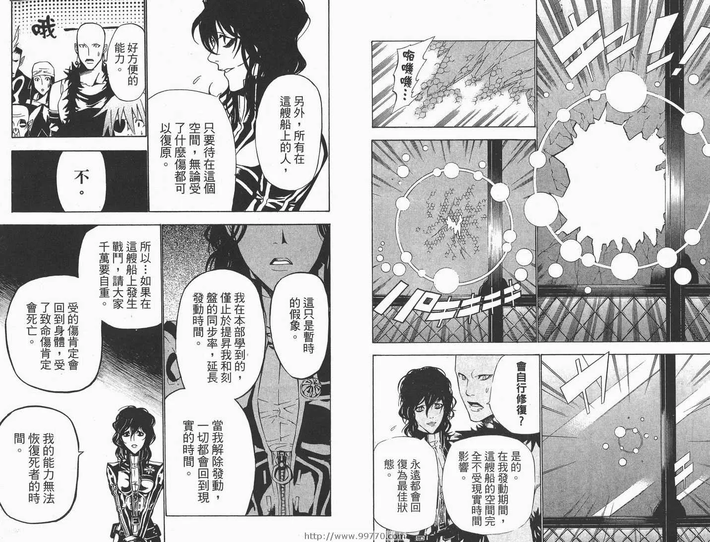 第7卷 第25页