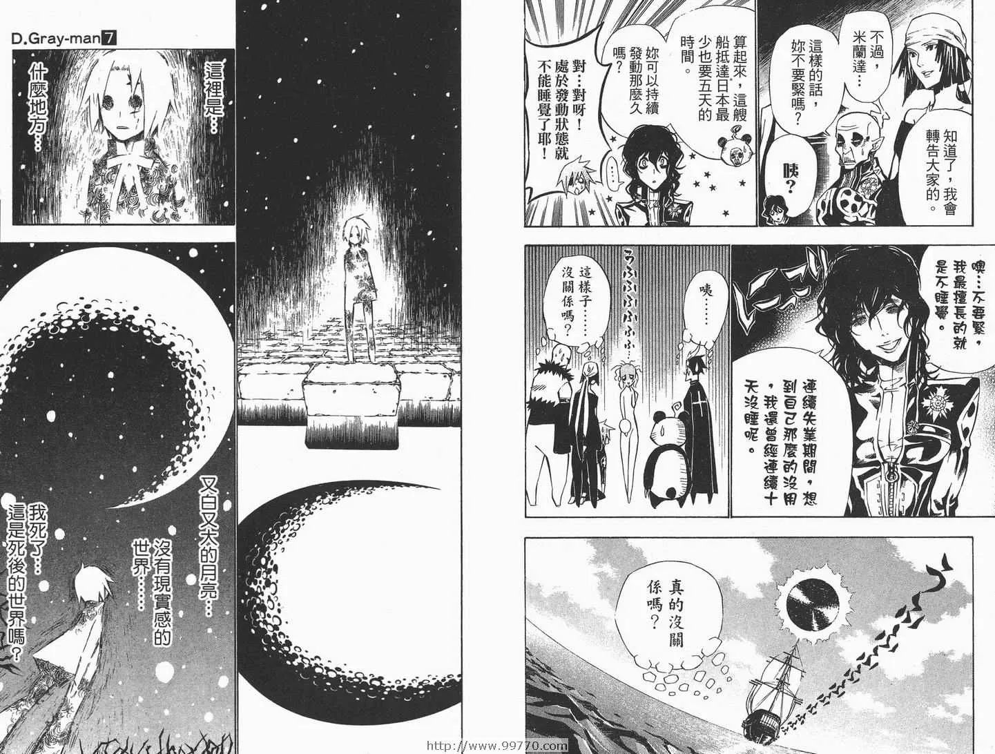 第7卷 第26页