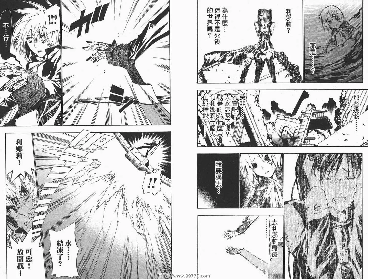 第7卷 第28页