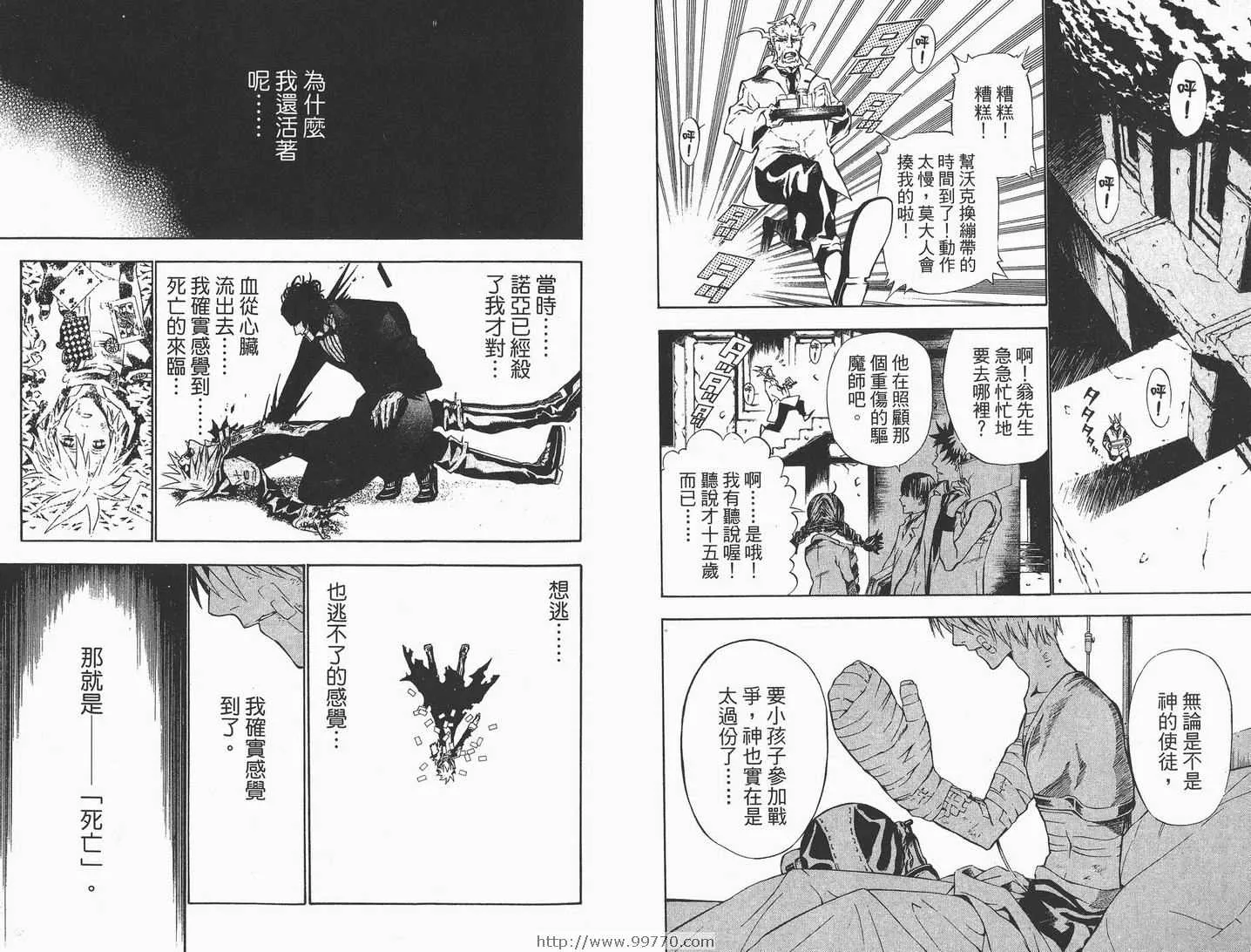 第7卷 第32页