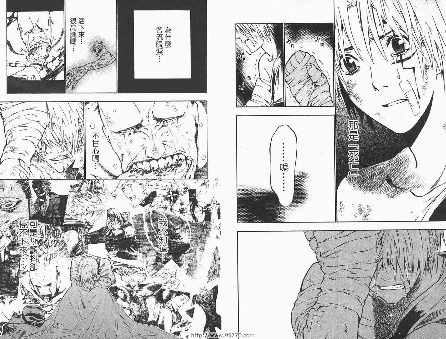 第7卷 第33页