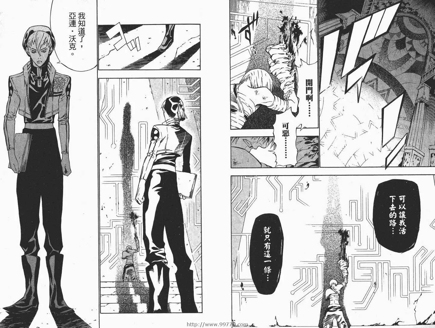 第7卷 第38页