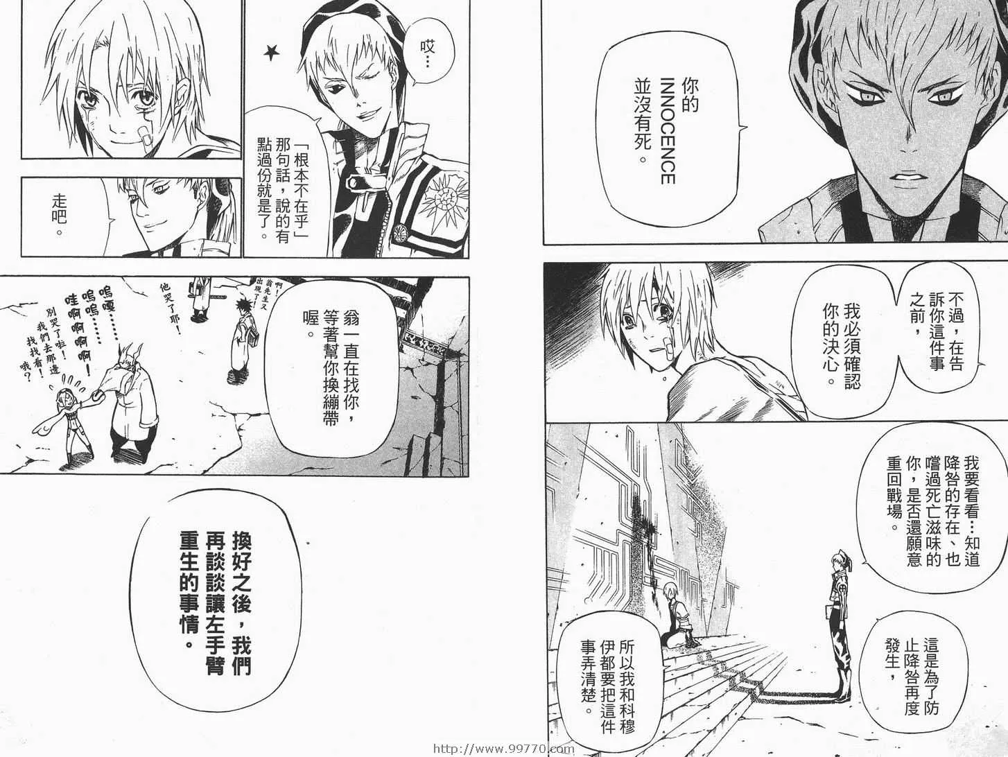 第7卷 第39页