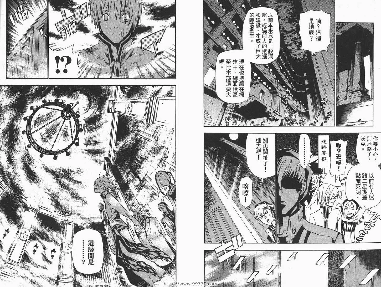 第7卷 第43页