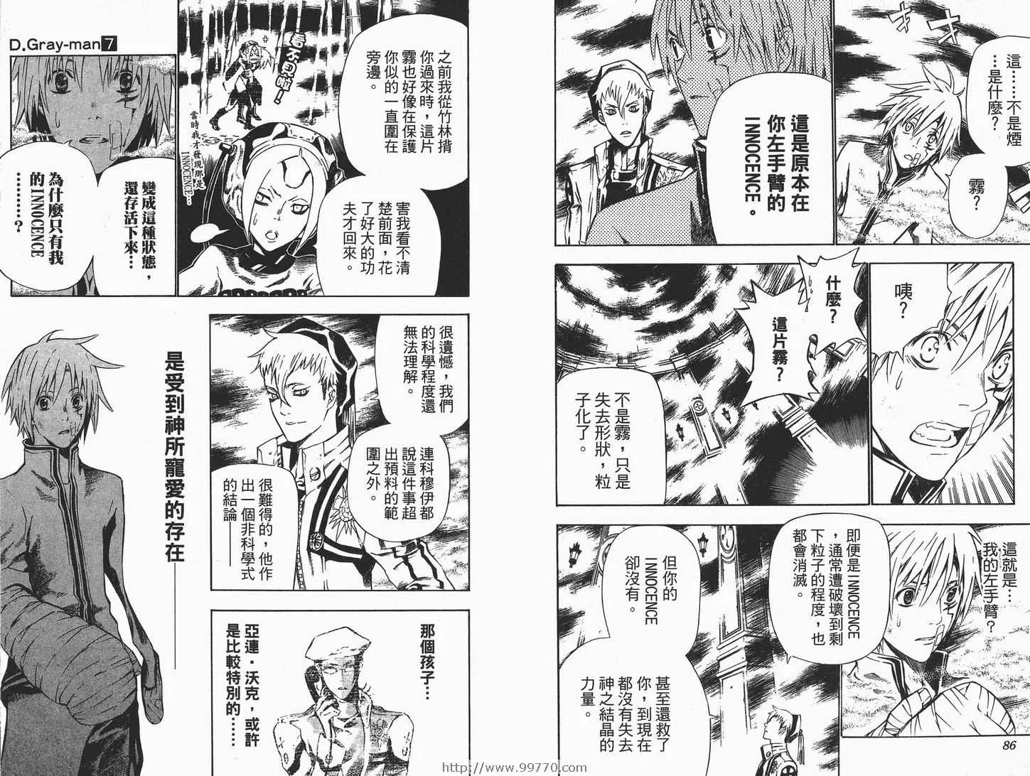 第7卷 第44页