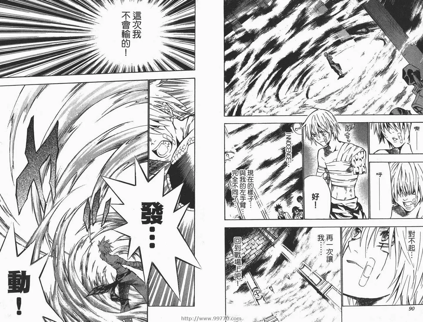 第7卷 第46页