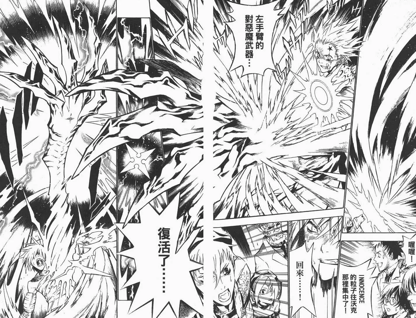 第7卷 第47页
