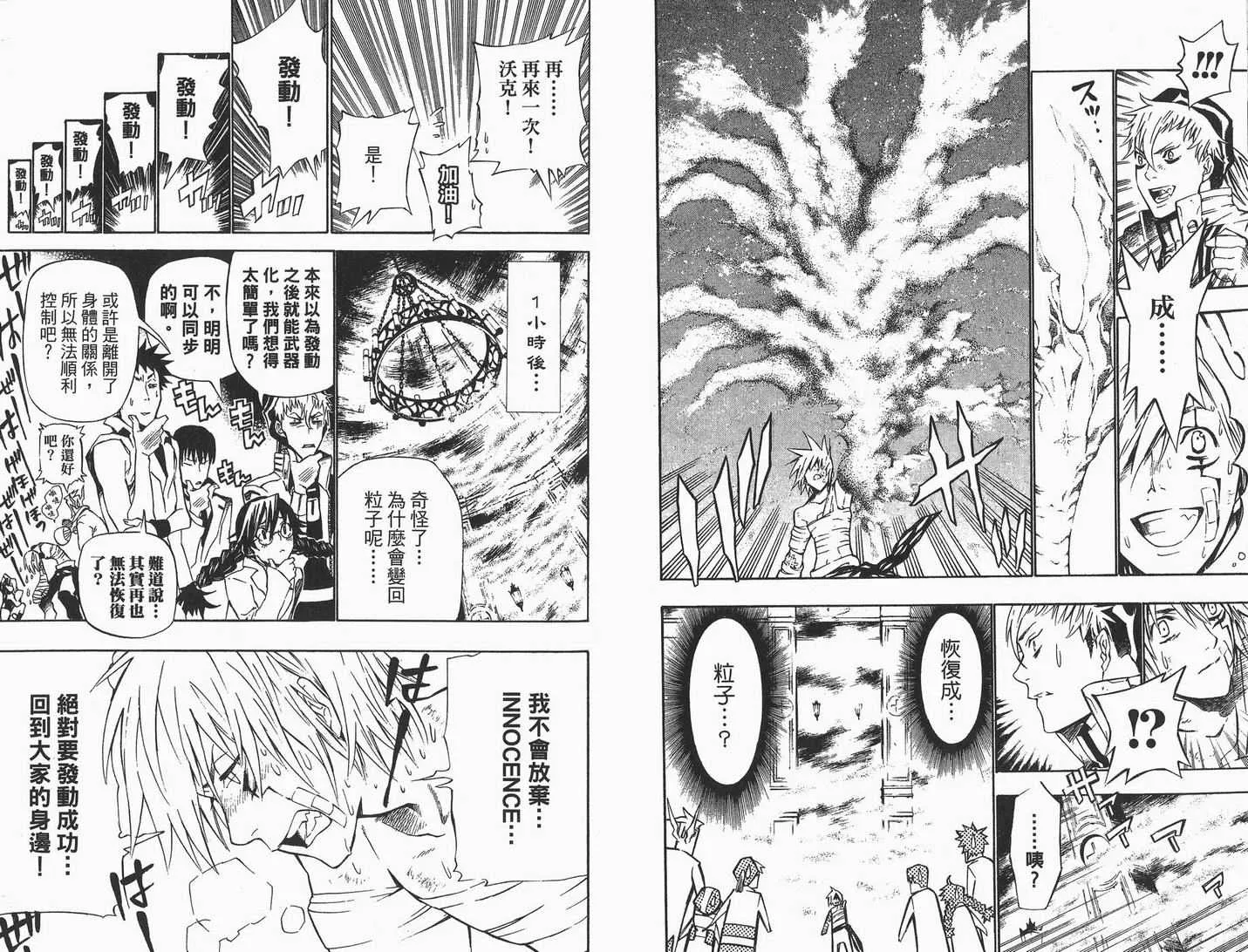 第7卷 第48页