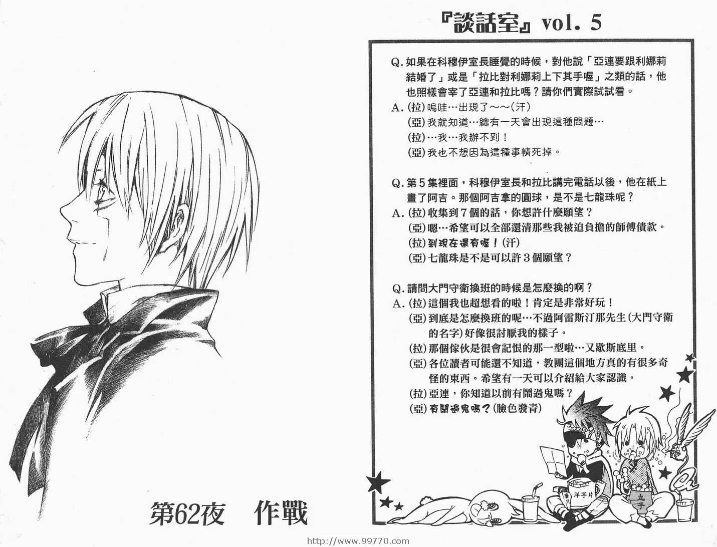 第7卷 第49页