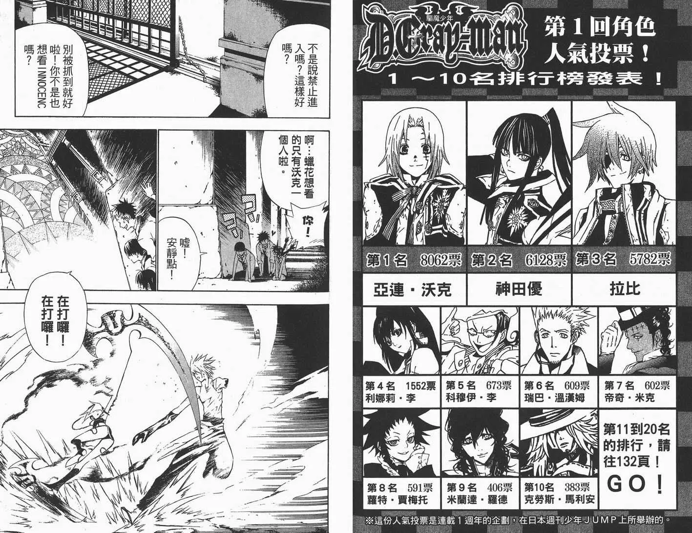 第7卷 第59页