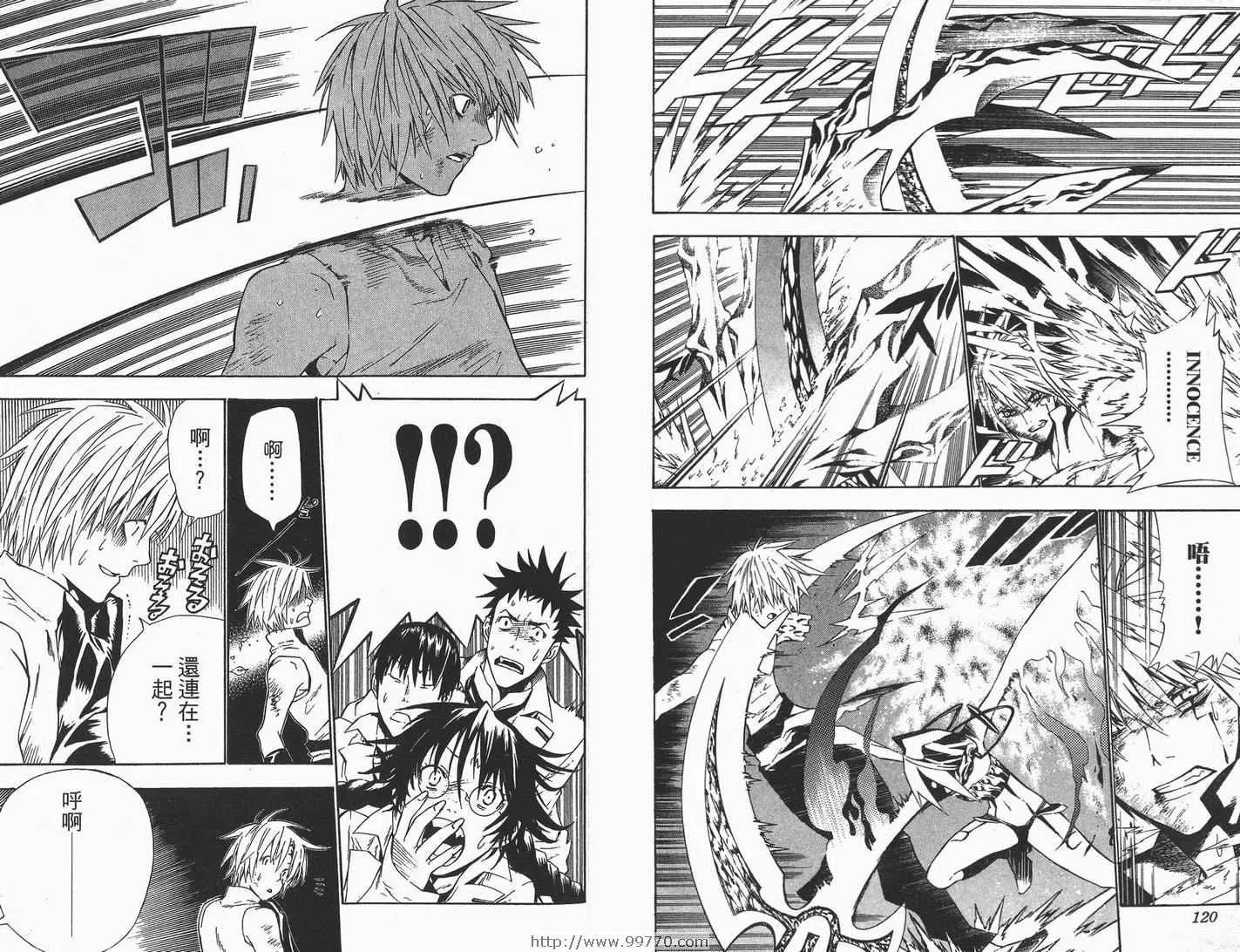 第7卷 第61页