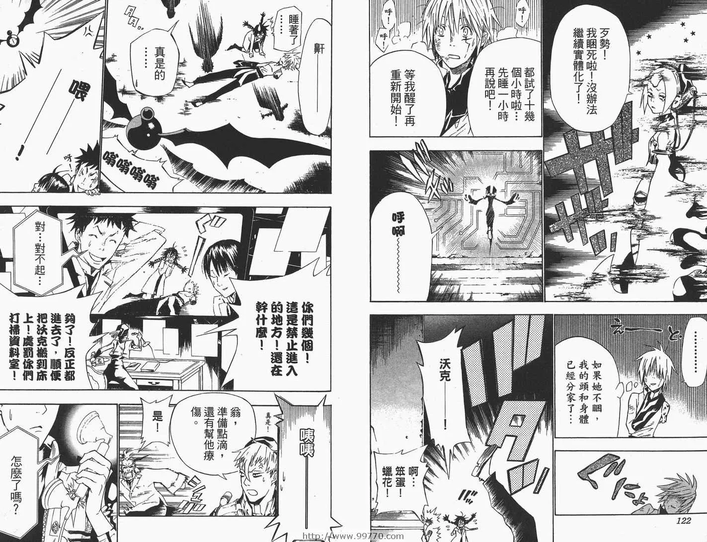 第7卷 第62页