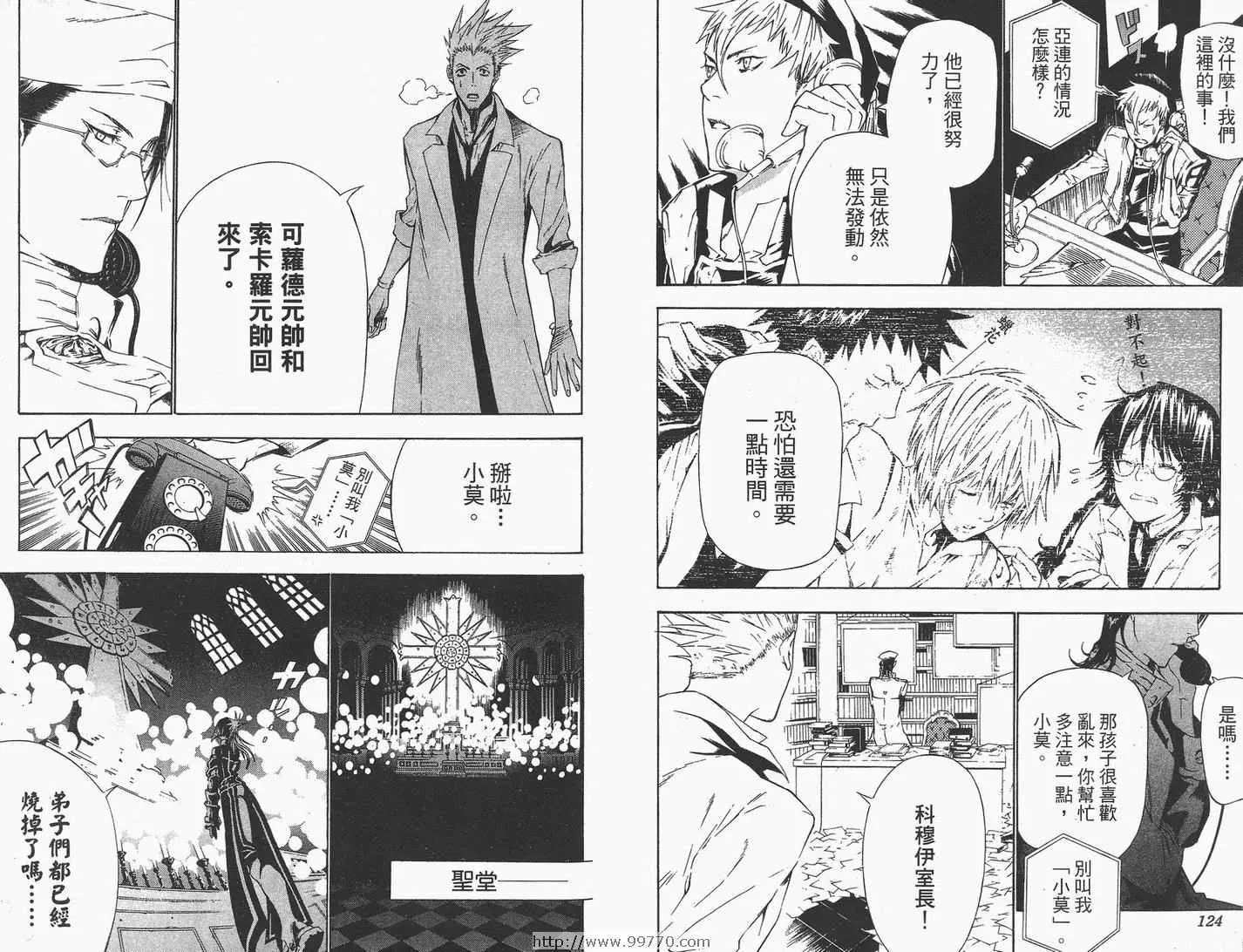 第7卷 第63页