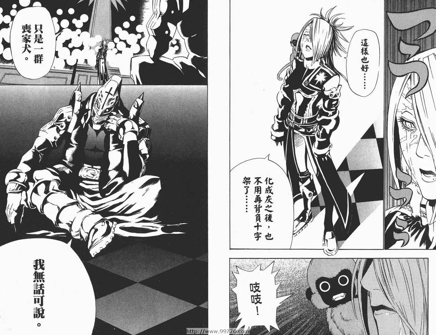 第7卷 第64页
