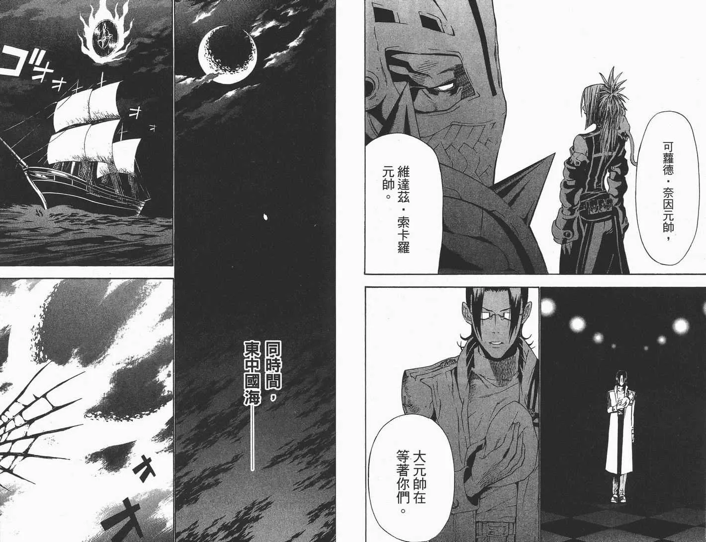 第7卷 第65页