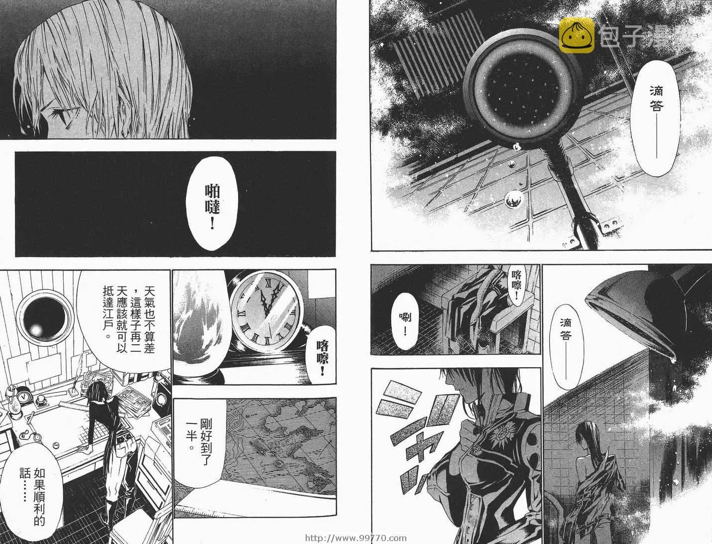 第7卷 第68页