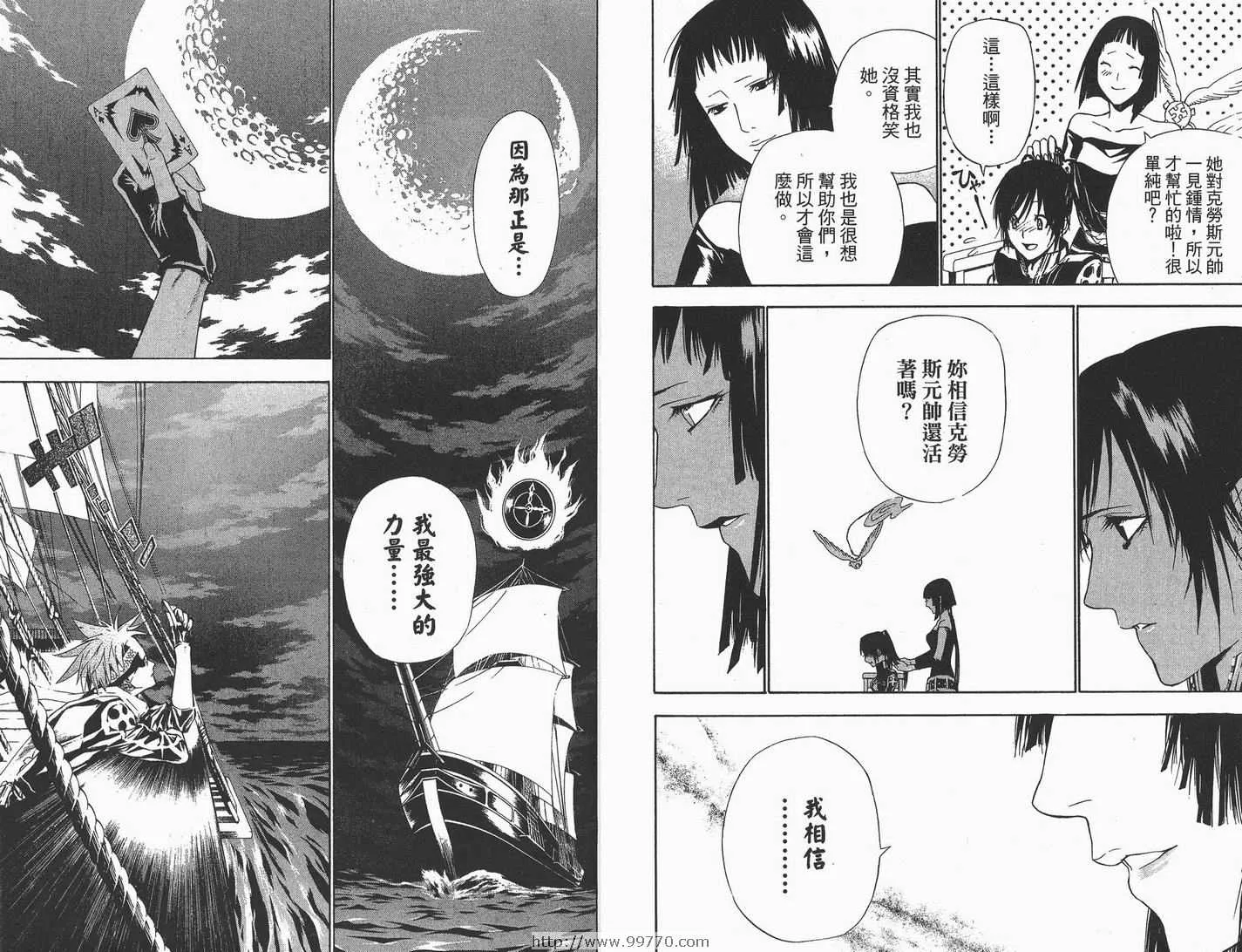 第7卷 第70页