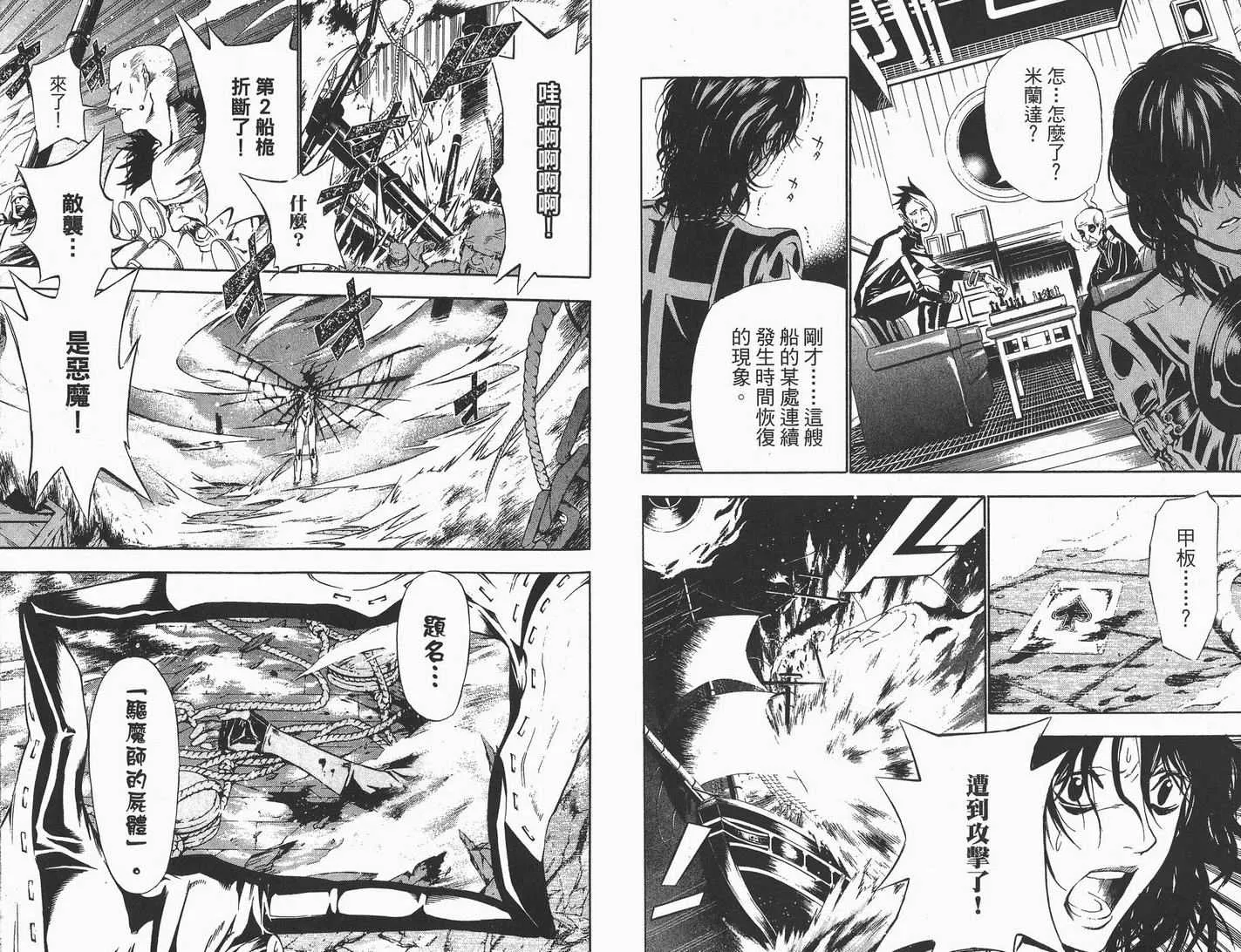 第7卷 第72页