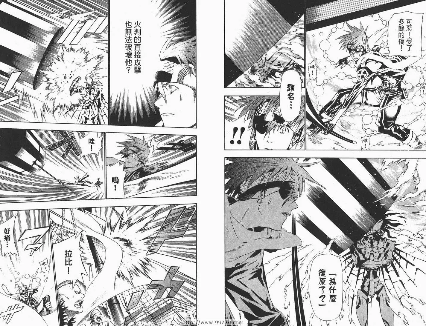 第7卷 第74页