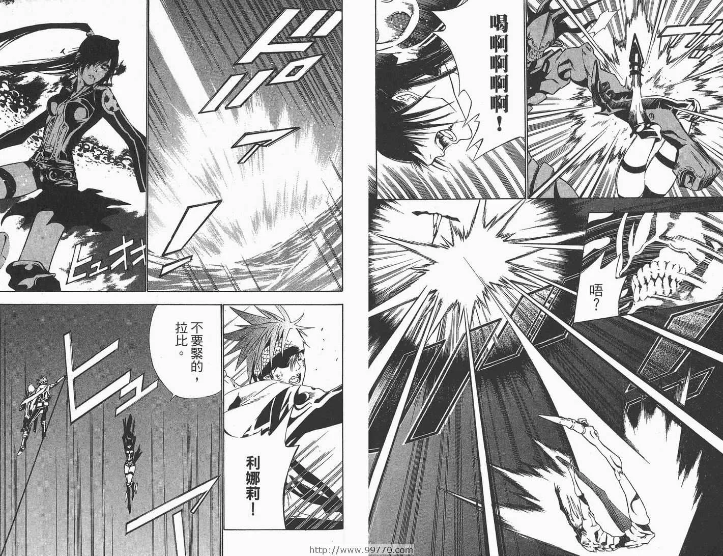第7卷 第88页