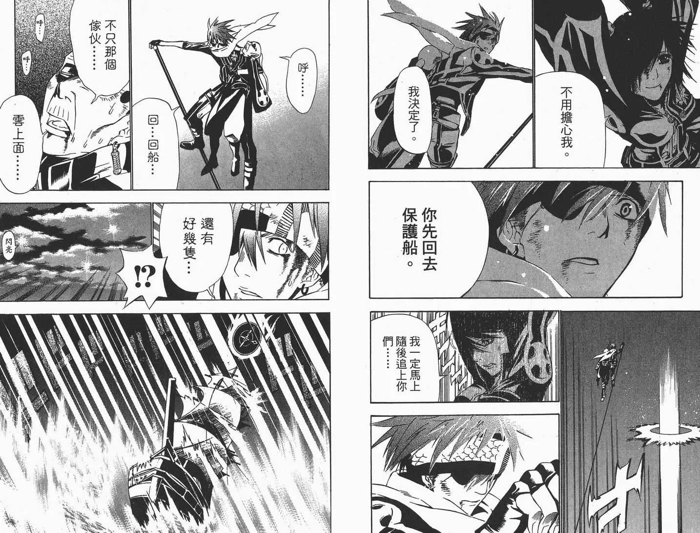 第7卷 第89页
