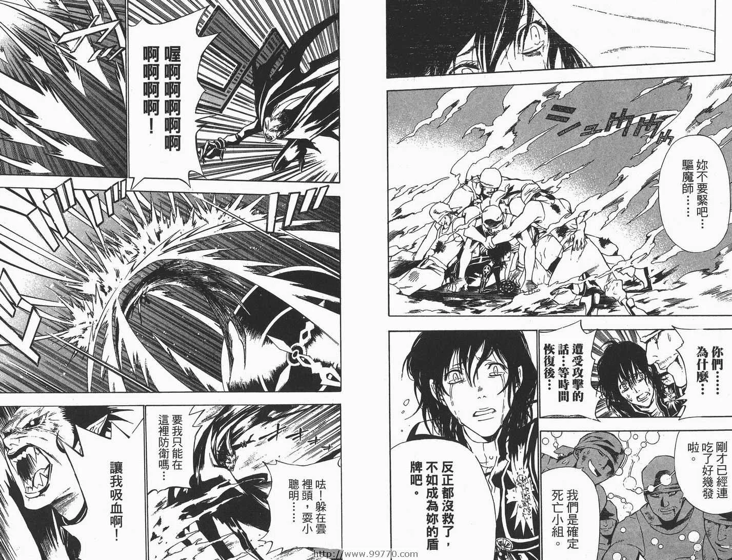 第7卷 第91页