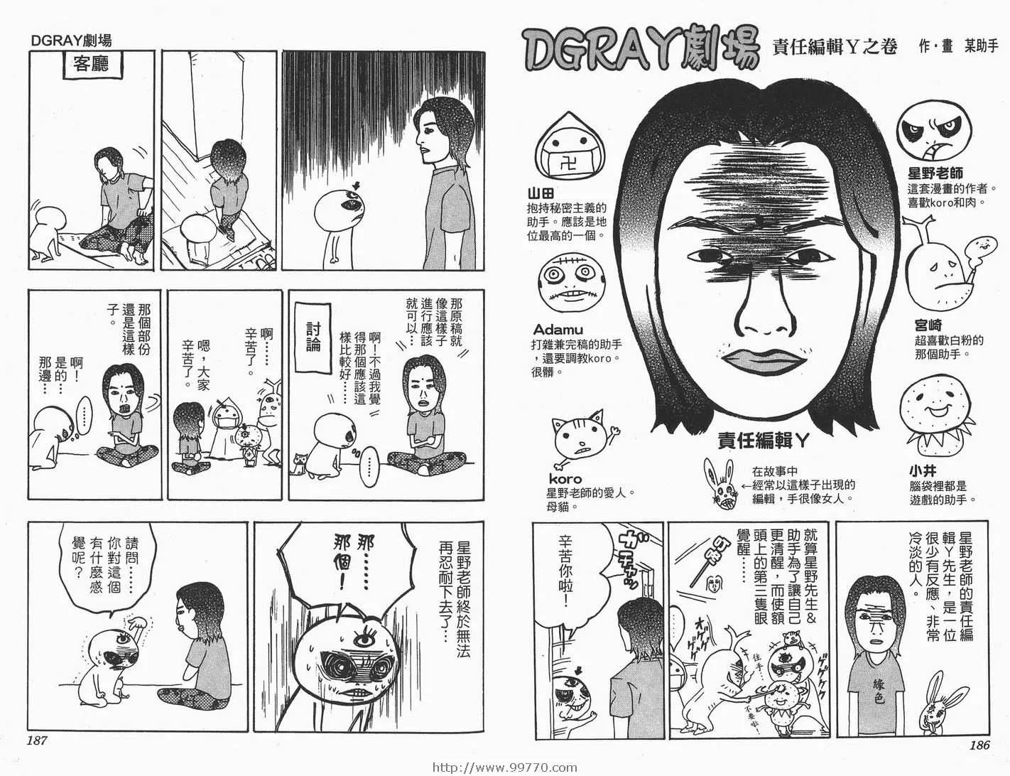第7卷 第94页