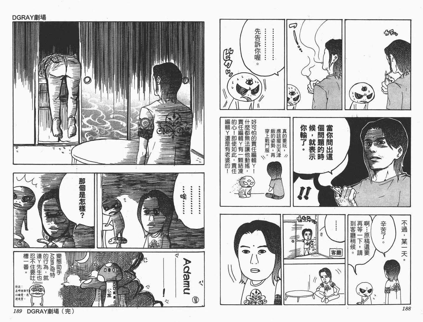 第7卷 第95页