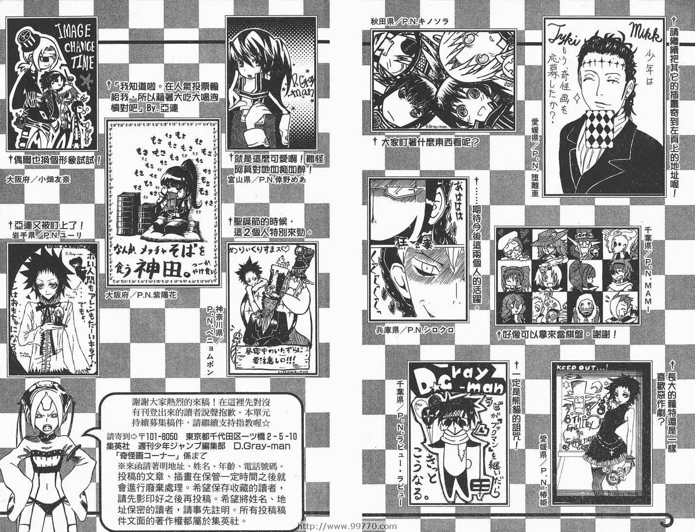 第7卷 第98页
