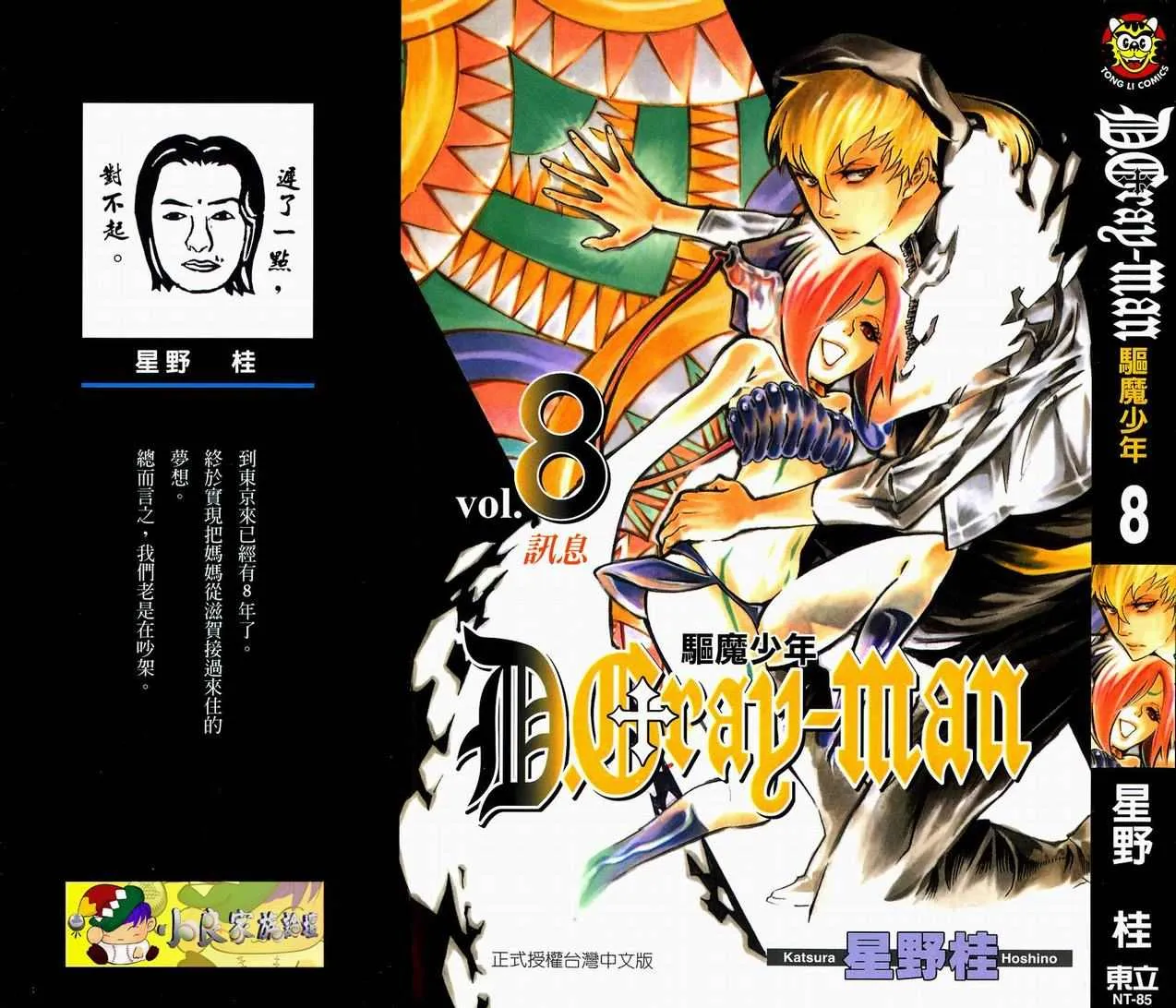 第8卷 第1页