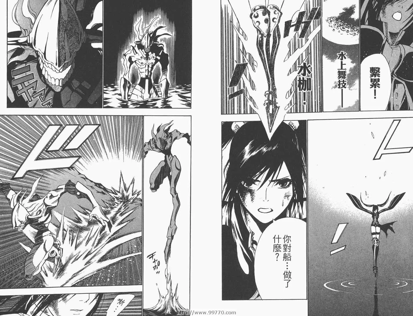 第8卷 第10页