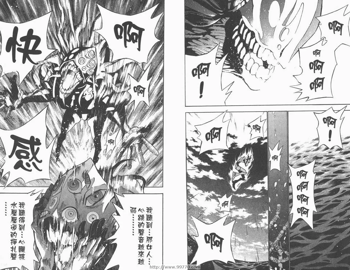 第8卷 第23页