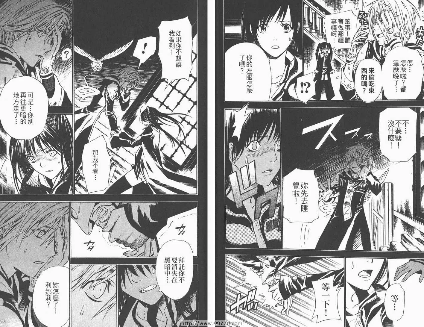 第8卷 第27页