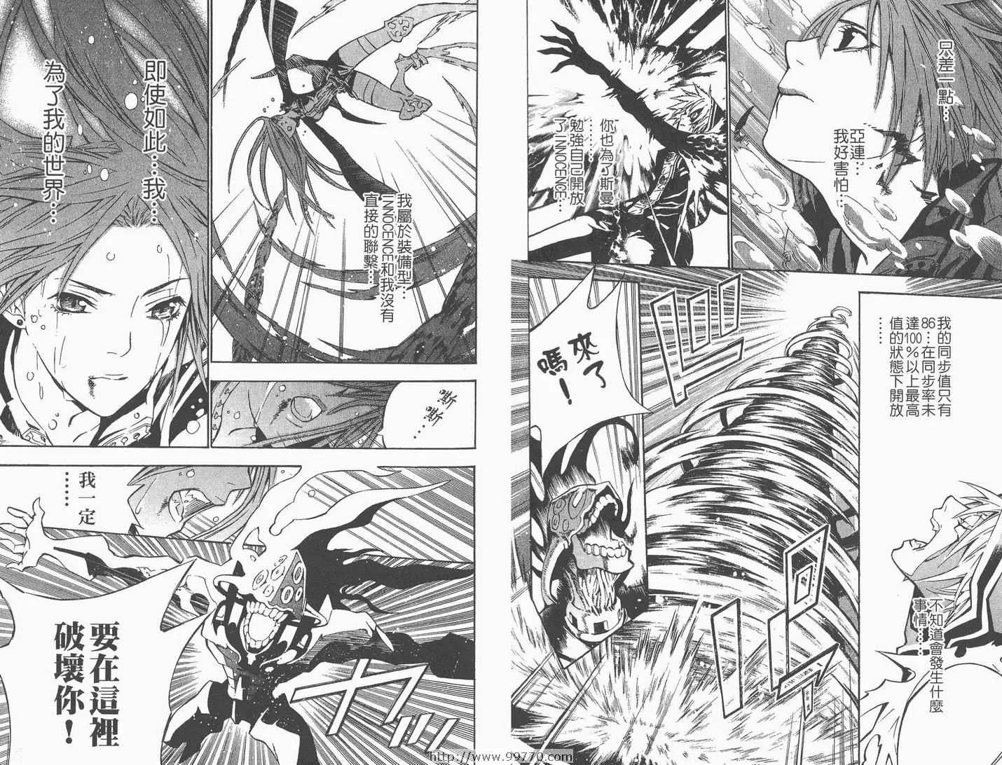 第8卷 第35页