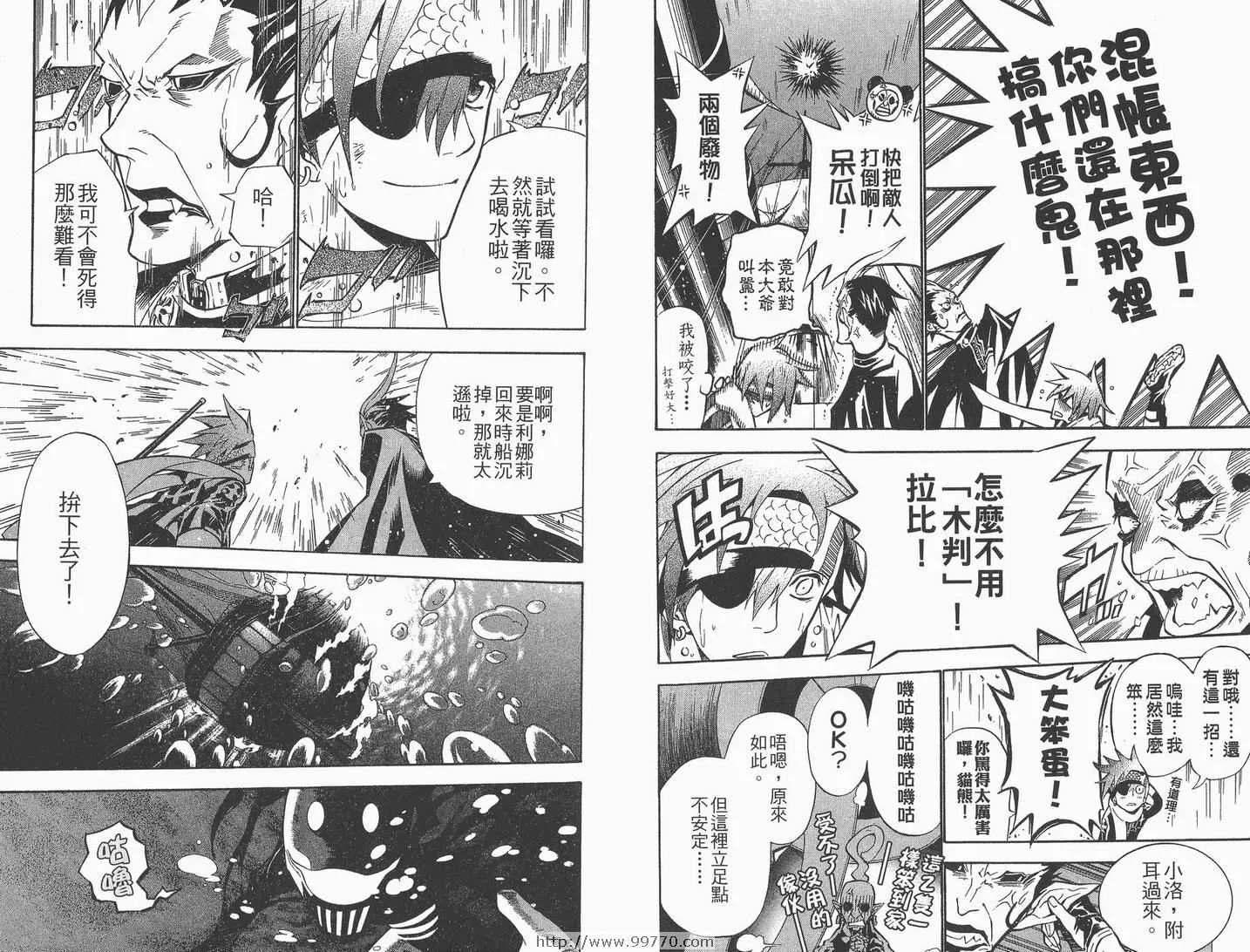 第8卷 第38页