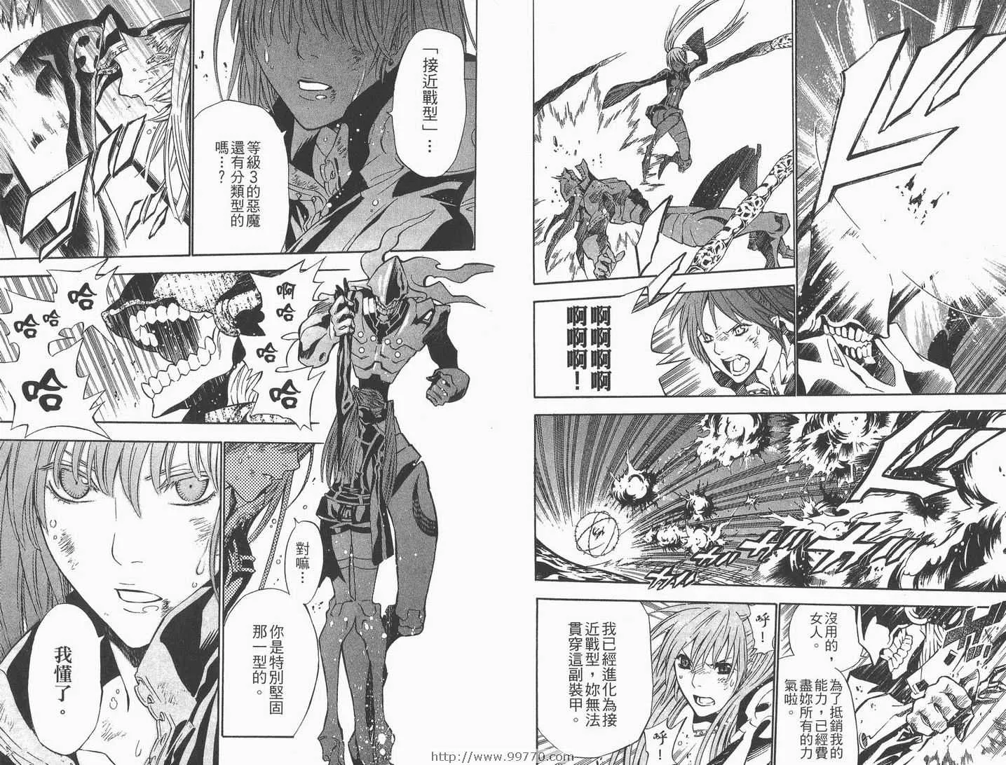 第8卷 第39页