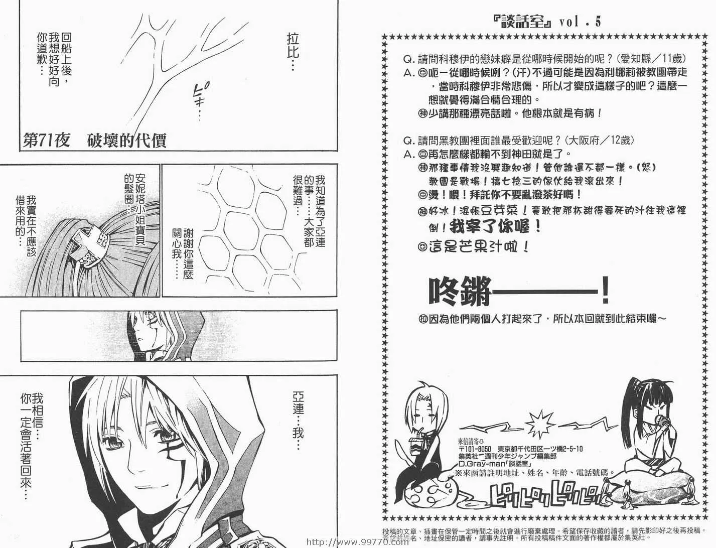 第8卷 第40页
