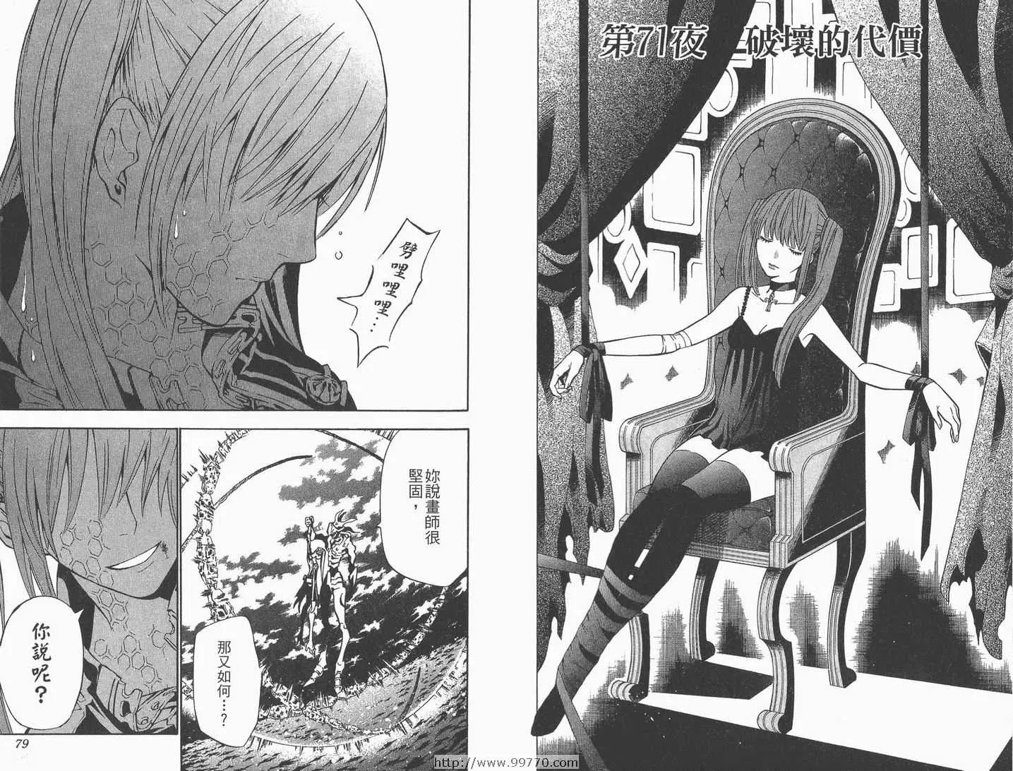 第8卷 第41页