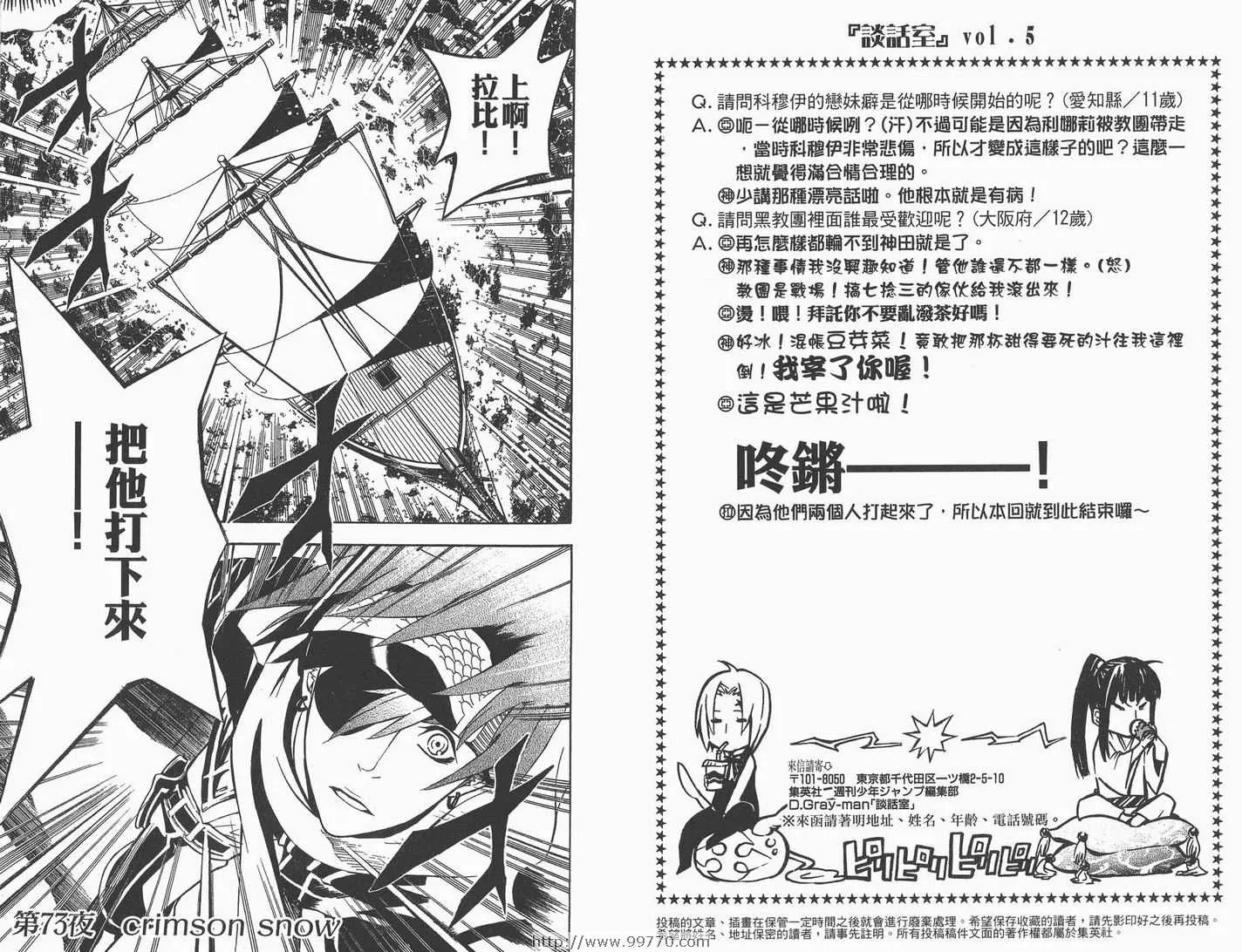 第8卷 第58页
