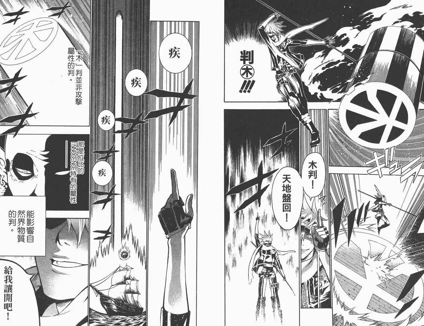 第8卷 第60页